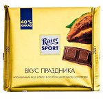 Шоколад Риттер Спорт ВКУС ПРАЗДНИКА 250 г 1/11