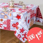 Новый год к нам мчится🌲 Праздничные полотенца от 34 рублей