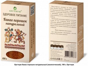 Какао порошок "Оргтиум" 100г