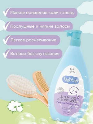 Шампунь для волос и тела Lavena, Bebble, Лаванда, 400 мл