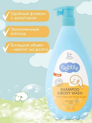 Шампунь для волос и тела Lavena, Bebble, Ромашка и липа, 400 мл