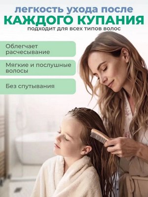 Шампунь и гель для душа Lavena, 2в1, Bebble, My Friend, Арбуз, 250 мл
