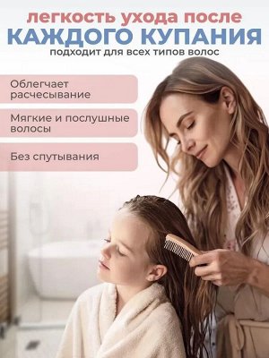 Шампунь и гель для душа Lavena, 2в1, Bebble, My Friend, Клубника, 250 мл., от 1 года