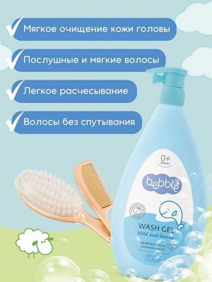 Гель для купания детский Lavena, Bebble, 400 мл