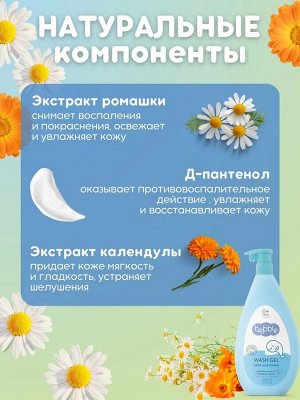 Гель для купания детский Lavena, Bebble, 400 мл