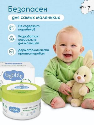 Крем от опрелостей Lavena, Bebblе, 60 мл