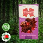 Шоколад &quot;Коммунарка&quot; Вишневый Брауни 200 г