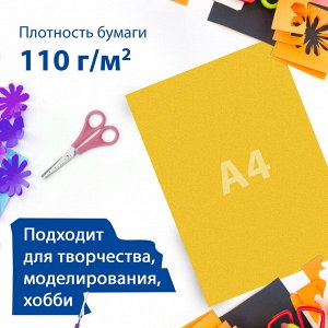 Цветная бумага А4 БАРХАТНАЯ САМОКЛЕЯЩАЯСЯ,  5 листов, 5 цветов, 110г/м2, BRAUBERG, 124727