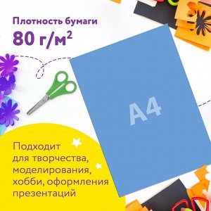 Цветная бумага А4 МЕЛОВАННАЯ ПЕРЛАМУТРОВАЯ, 8 листов 8цв., в папке, ЮНЛАНДИЯ, 200х290мм, ПОПУГАЙ, 111325