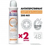 DEONICA Антиперспирант Энергия витаминов, 200 мл (спрей)