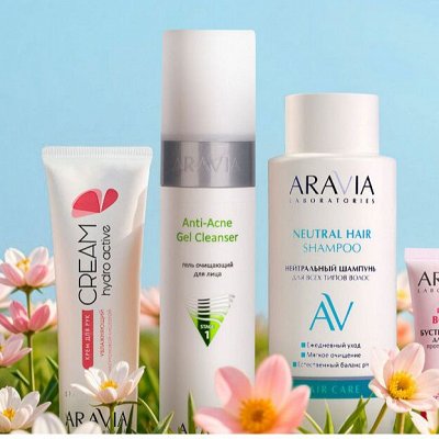 ARAVIA- секрет шикарный волос. Ламинирующий шампунь