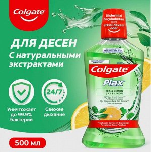 Ополаскиватель для полости рта Колгейт Плакс Свежесть Чая 500 мл