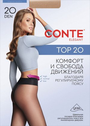 Top 20 Колготки с регулируемой посадкой