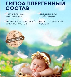 Гель-концентрат для цветных тканей "ALPI" 1,8л
