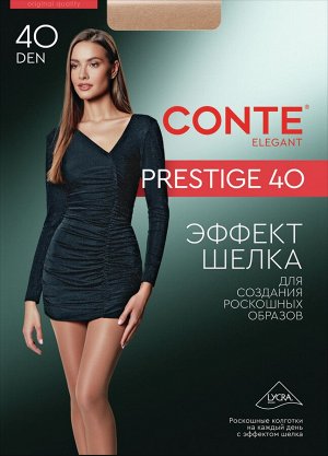Conte Prestige 40 Колготки женские с эффектом &quot;нежный шелк&quot;