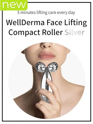 WellDerma Компактный ролик для лифтинга лица серебряный Roller Compact Face Lifting Silver, 1 шт