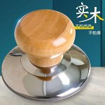 Ручка для крышки