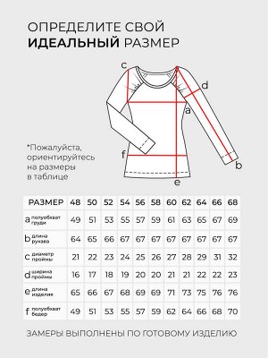 Блузка-20035