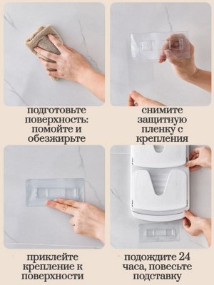 Настенный держатель для крышек, цвет белый