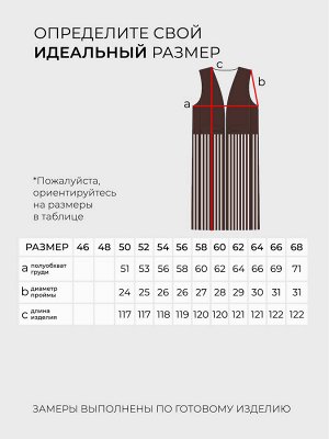 Жилет-20040
