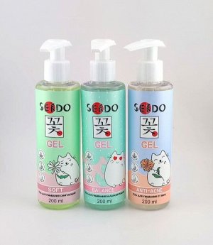 Parli Cosmetics Гель для умывания смягчающий Soft Cleansing Gel «SENDO», 200 мл