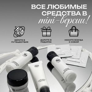 Подарочный набор косметики миниатюр для всех типов кожи SPA TREATMENT Trial Set G