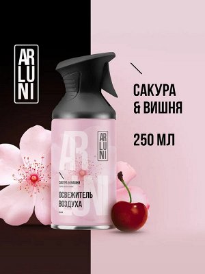 Освежитель воздуха Сакура & Вишня триггер ARLUNI 250мл