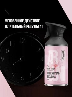 Освежитель воздуха Сакура & Вишня триггер ARLUNI 250мл