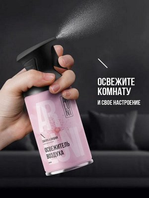 Освежитель воздуха Сакура & Вишня триггер ARLUNI 250мл