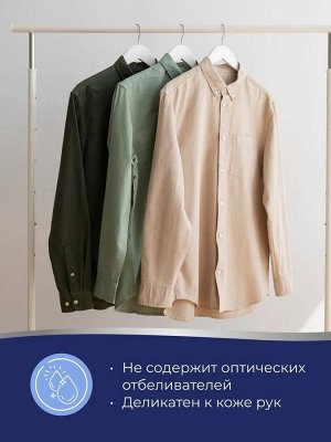 Гель для стирки Marabu Dolomit, бесфосфатный, "лаванда", 1л
