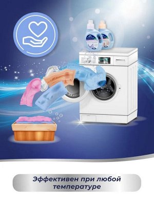 Гель для стирки Marabu Dolomit, бесфосфатный, "лаванда", 1л