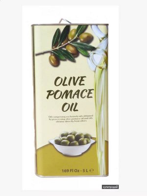 Оливковое масло Olive Pomace для жарки 5л.