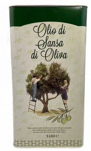 Масло Оливковое olio di sansa di olia