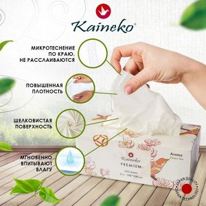 АКЦИЯ!!! САЛФЕТКИ БУМАЖНЫЕ KAINEKO Зеленый чай 2 СЛ 250 ШТ, 3 пачки