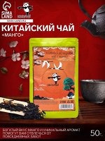 Чай чёрный китайский «Манго», 50 г