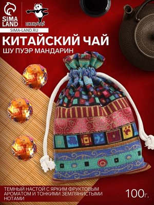 Китайский чай Шу пуэр Мандарин, 100 г