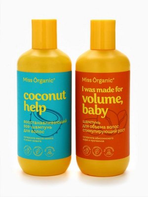Шампунь для объема волос I was made for volume, стимулирующий рост, 290 мл, Miss Organic