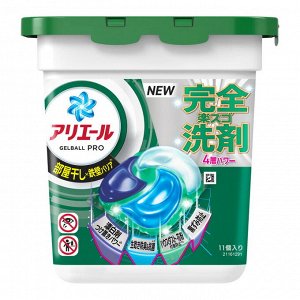 Гелевые капсулы для стирки Ariel  4D Gel Ball PR,  осветление ткани, для сушки в помещениях P&G, 195 г, 11 шт