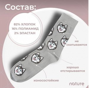 Носки мужские, цвет серый с рисунком