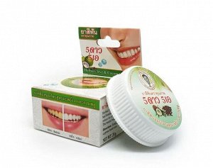 Травяная зубная паста "Кокос" 5 Star Cosmetic (25 гр)