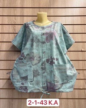 КОФТА БОЛЬШЕМЕРЯТ ТКАНЬ ХЛОПОК, 95% COTTON, 5% SPANDEX