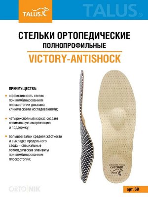 Ортопедические каркасные стельки с амортизатором из натуральной кожи для мужчин и женщин при пяточной шпоре и плоскостопии с разгружающими элементами, пара