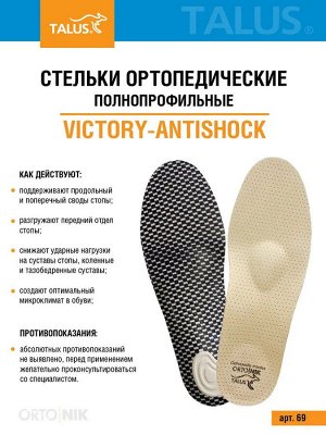 Ортопедические каркасные стельки с амортизатором из натуральной кожи для мужчин и женщин при пяточной шпоре и плоскостопии с разгружающими элементами, пара