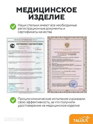 Ортопедические каркасные стельки с амортизатором из натуральной кожи для мужчин и женщин при пяточной шпоре и плоскостопии с разгружающими элементами, пара