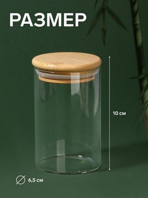 Органайзер для хранения ватных палочек «BAMBOO», с крышкой, d=6.5x10 см, прозрачный, коричневый