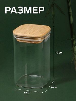 Органайзер для хранения ватных палочек «BAMBOO», с крышкой, 10x6x6 см, прозрачный, коричневый