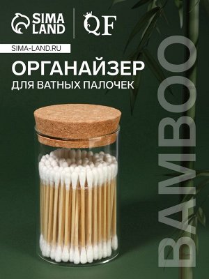Органайзер для хранения ватных палочек, d=6.5x10 см, прозрачный, коричневый