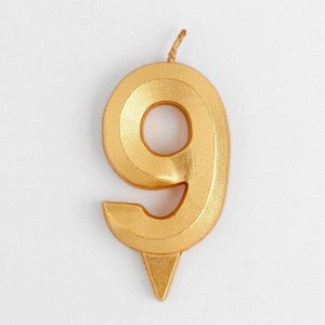 Свеча в торт «Цифра 9», золотая, 6.5 см