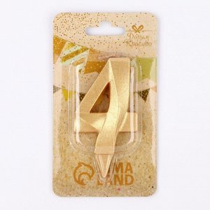 Свеча в торт «Цифра 4», золотая, 6.5 см
