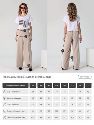 Брюки бежевый